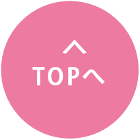 TOPへ